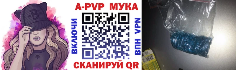 Alfa_PVP Crystall  наркошоп  Теберда 