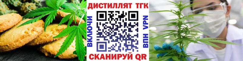 закладки  Теберда  Cannafood марихуана 