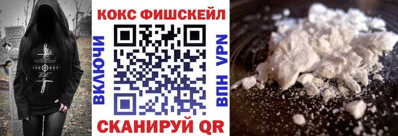 darknet Telegram  Теберда  COCAIN 98%  мега рабочий сайт 