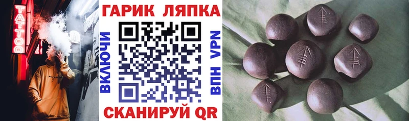 Гашиш хэш Теберда