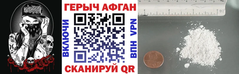 кракен рабочий сайт  Теберда  Героин афганец 