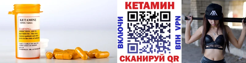 где купить Теберда Кетамин ketamine