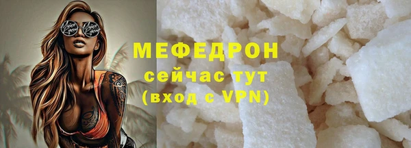 прущая мука Козельск