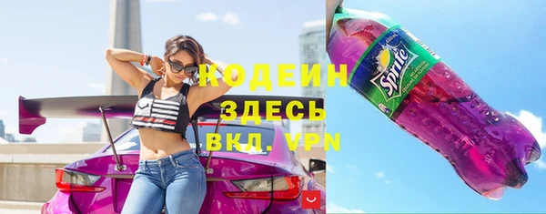 тгк Костерёво