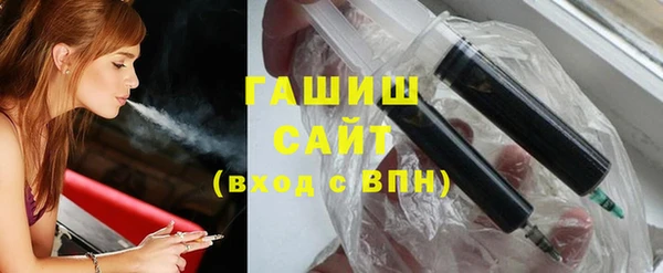 синтетический гашиш Корсаков