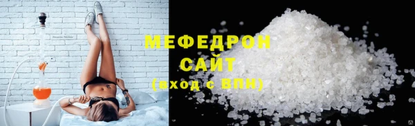 прущая мука Козельск