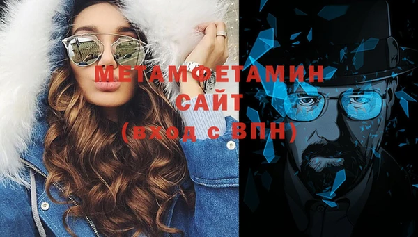 стафф Коряжма