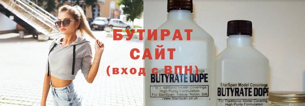 тгк Костерёво