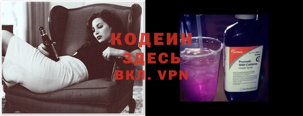 синтетический гашиш Корсаков
