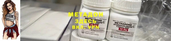 кокаин VHQ Козловка