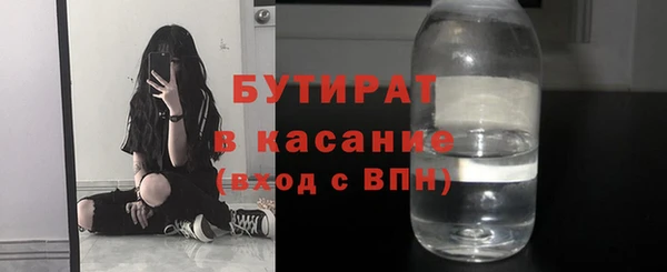 прущая мука Козельск