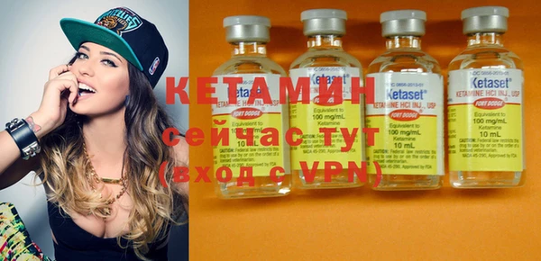 тгк Костерёво