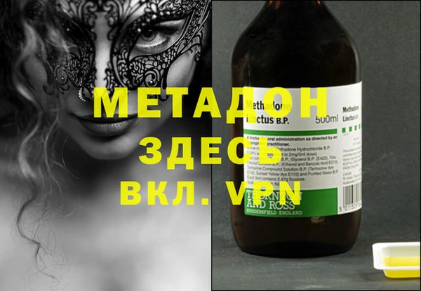 стафф Коряжма