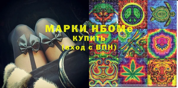 тгк Костерёво