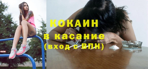 кокаин VHQ Козловка