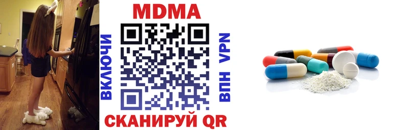 МДМА VHQ  Теберда 