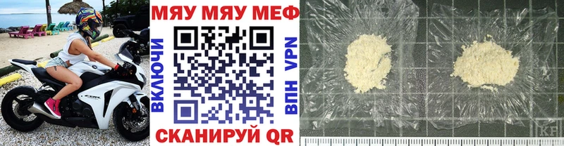 Меф 4 MMC  MEGA ONION  Теберда 