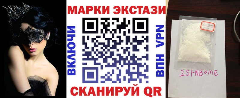 ОМГ ОМГ как зайти Теберда Марки NBOMe 1500мкг наркошоп