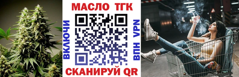 как найти наркотики  Теберда  Дистиллят ТГК концентрат 
